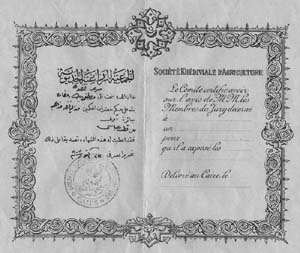Certificate-Cotton Prize 1905 for grandad