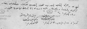 Dads certificate for Cholera fight -1947