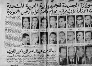 Nagib Hashad Minister Position 1961