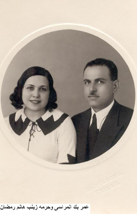 Amr El Marassi+Zienab Ramadan