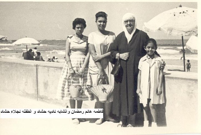 Fatmah Hanem