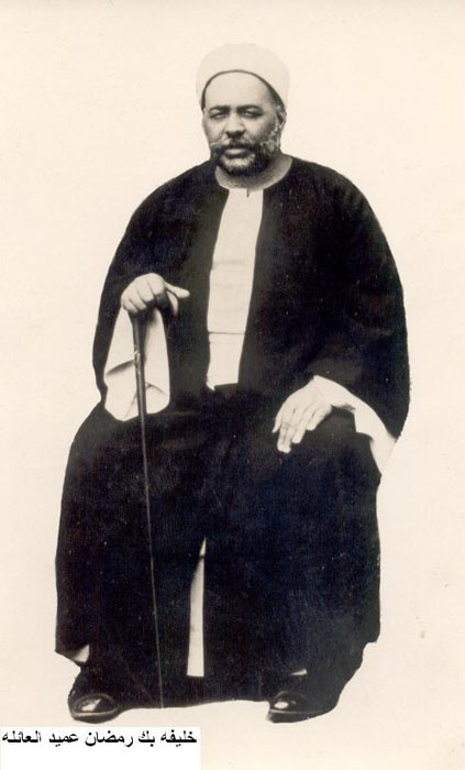 Khalifa Ahmed Ramadan
