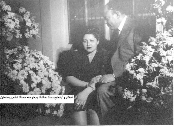 Nageeb + Souad