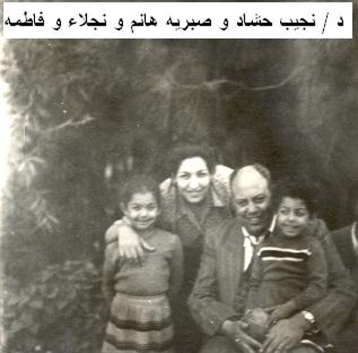 Nageeb+Family