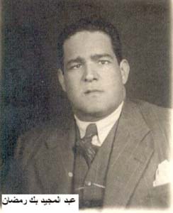 Abd El Mageed Mostafa Ramadan