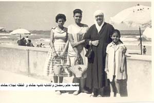 Fatmah Hanem