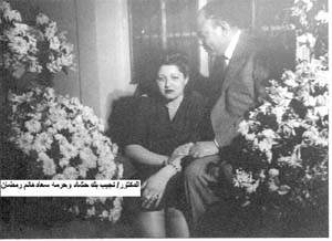 Nageeb + Souad