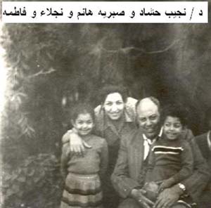 Nageeb+Family