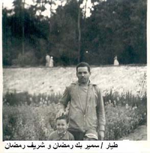 Samir+Sherrif Ramadan