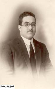 Shafik Mostafa Ramadan